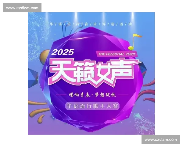 《激情四溢唱响梦想舞台全国歌唱大赛邀你共赴音乐盛宴》
