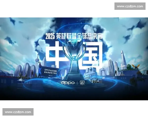 《英雄联盟赛事精彩回顾与历史数据分析:从最初到巅峰之路》